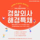 아이 돌보고 살림하는 남성 '전업주부' 27만명…역대 최다 이미지