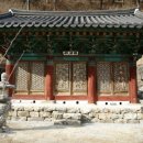 영주 성혈사 나한전 이미지