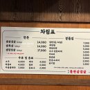 먹골돌판삼겹살