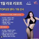 예지필라테스 - 원주시 태장둔치길 27 | [김량장동 헬스장 PT] 다이어트 PT 잘하는 곳, 여성회원 만족도 높은 예지쌤 추천!