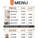 궁 잔기지떡 본점