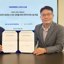 세이프컴퍼니