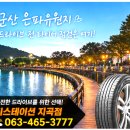 지곡유원지 네이버블로그