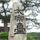 부산 영도 태종대 이미지