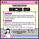 스마트폰 신나게 활용하기 이미지