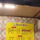 김해뒷고기&뒷통 이미지