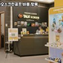 카카오스크린골프 이미지