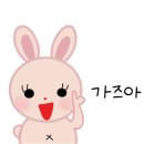 미가도민물숯불장어 이미지