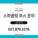 공감 공간 2호점 네이버블로그
