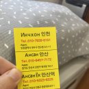 레표시카 - 연수구 함박로 73-1 | 레표시카
