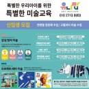 유니팝미술학원 | 💖 마음을 담아 전하는 감사, 수원 영통 망포동 HEY ART 유니팝미술학원 특별 수업 후기! 💖