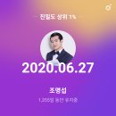 1355 스밍 이미지