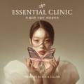 에센셜(ESSENTIAL)의원 네이버블로그