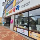 유성미래약국 이미지