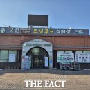 군산먹거리통합지원센터군산로컬푸드직매장