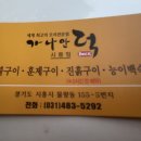 가나안환경
