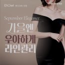 엔디어트의원 | [강남 피부과 추천] 엔디어트의원 강남 피부과 추천, 편안한 분위기