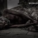 해피엔젤 요양센터