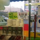 맛골한식뷔페 이미지