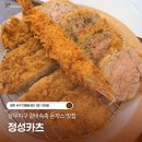 CU 상무중흥점 | 광주 상무지구 돈까스 맛집 정성카츠 겉바속촉 안심 솔직 후기