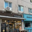 [송파] 석촌역 빵집 테이크아웃 후기 : 르보네르