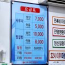 콜롬버스사우나 이미지