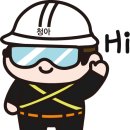 (주)청아환경 네이버블로그