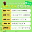 이젠카페
