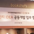 (주)대성시스템