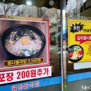 24시전주명가콩나물국밥 - 달서구 | 24시전주명가콩나물국밥