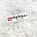 바른디자인기획