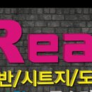 리얼엠엔제이