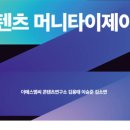 제이뉴미디어