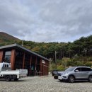 보현산자연휴양림 | 영천 보현산 자연휴양림 숙박 후기