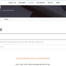 미항초등학교 이미지