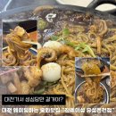 유성당구장 | 대전 중화맛집 추천, 웨이팅 있는 맛집! 돌판짜장으로 유명한 "진웨이성 유성온천점"
