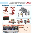 제이엠씨(JMC) 이미지