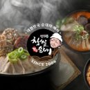 신의주찹쌀순대 네이버블로그
