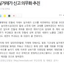 강릉사임당공인중개사사무소 이미지