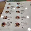 고봉민김밥울산장검점