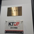서울 은평 태권도 | 서울 은평구/ 성인태권도로 유산소 근력운동까지 기록하기