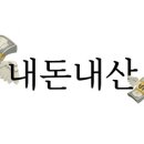 해빙아이스크림 이미지