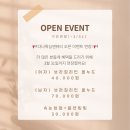 다나왁싱 네이버블로그
