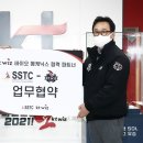 에스에스티컴퍼니