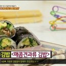 호야네김밥 이미지