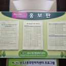 송도1동행정복지센터 이미지