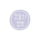 찐타이어 이미지