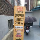청명사 | 도봉구점집 &#34;청명사&#34; 다녀왔어요!