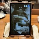 테이블린다산점