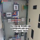 전포1동주민센터 이미지